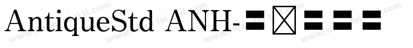 AntiqueStd ANH字体转换